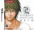 Ｌ the proLogue to DEATH NOTE 螺旋の罠