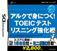SIMPLE DSシリーズ Vol.37 アルクで身につく！TOEIC(R)テスト リスニング強化編