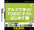 SIMPLE DSシリーズ Vol.38 アルクで学ぶ！TOEIC(R)テスト はじめて編