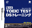 もっと TOEIC(R) TEST DSトレーニング