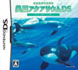 こころがうるおう美麗アクアリウムDS ～クジラ・イルカ・ペンギン～