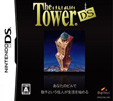 The Tower DS