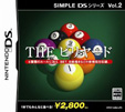 SIMPLE DSシリーズ Vol.02 THE ビリヤード